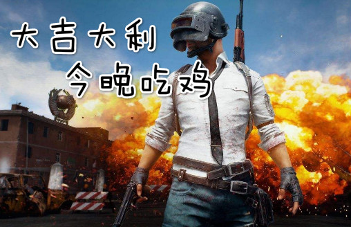 “吃鸡”玩家必看：4G+64G大内存运行畅快红辣椒7X省钱顺心