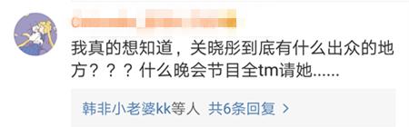关晓彤李易峰鹿晗,关晓彤鹿晗李易峰春晚你会看吗