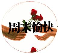 坐等群聊表情包图片大全,合适往群聊里发的表情包