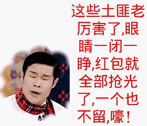 坐等群聊表情包图片大全,合适往群聊里发的表情包