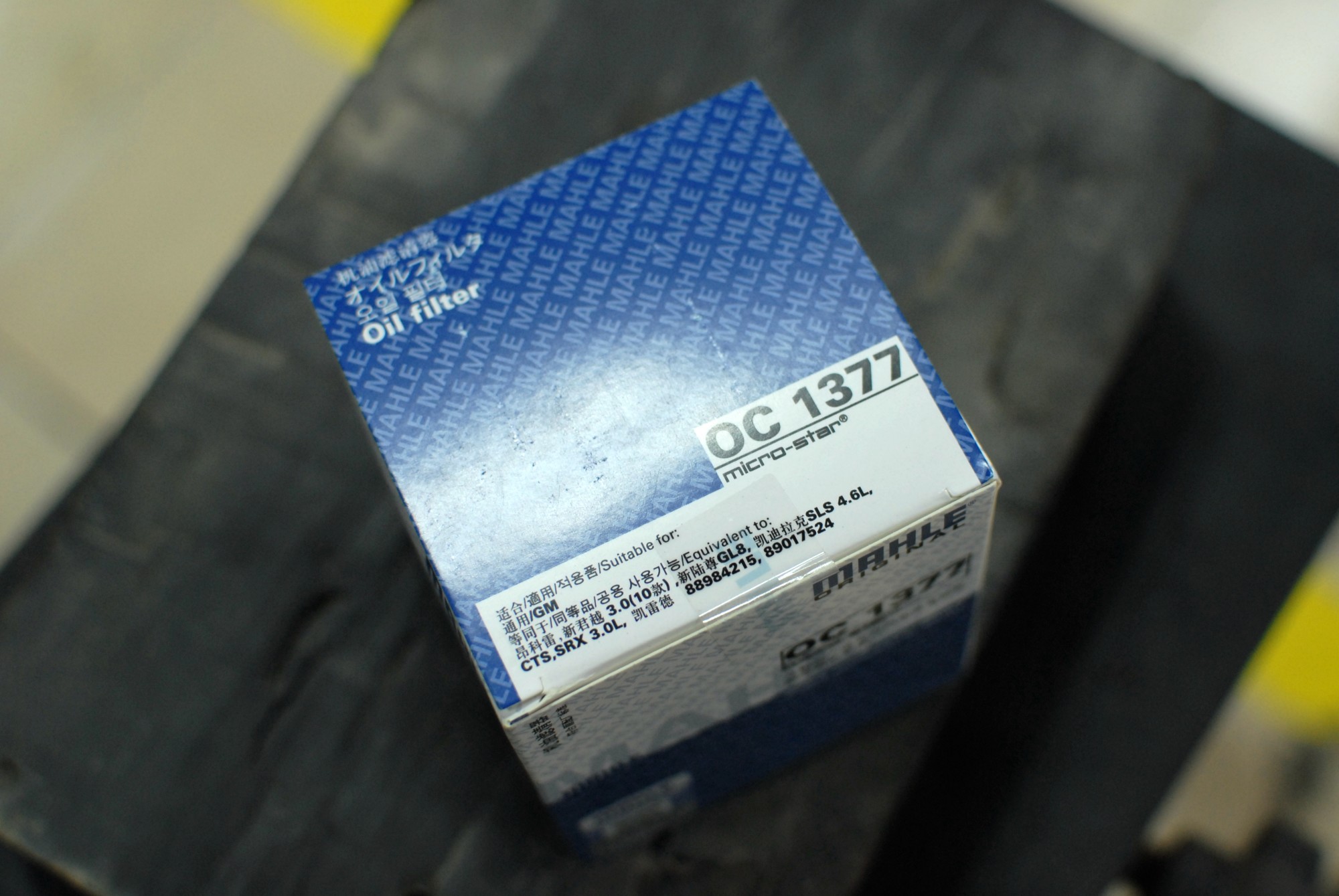 壳牌超凡喜力机油能用一年吗,壳牌超凡喜力全合成机油保养