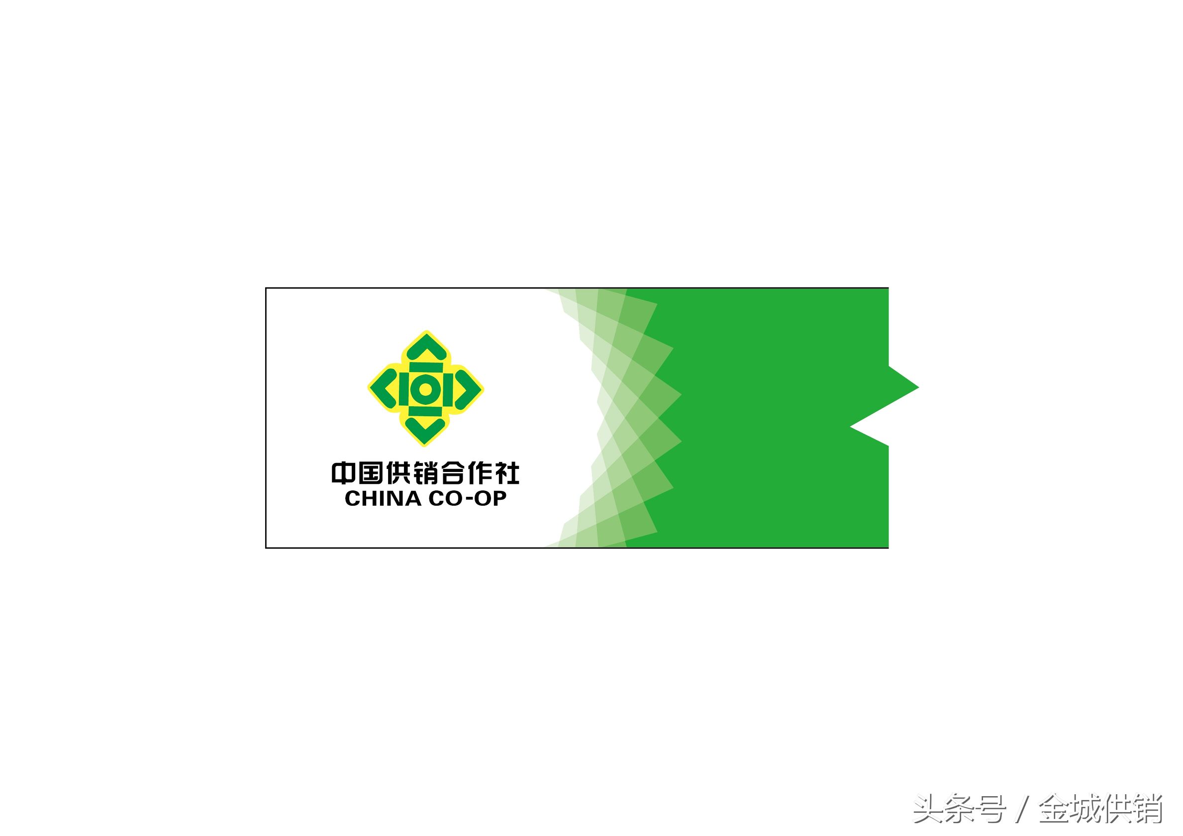 河北省供销合作社综合改革试点经验