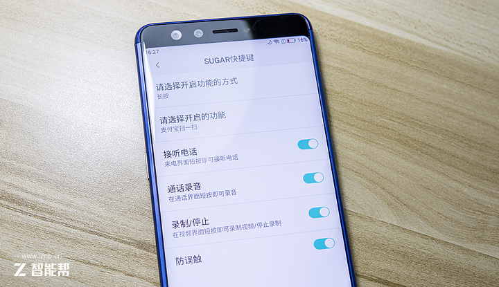 手心里的“天空之境”，糖果SUGAR S11首发图赏