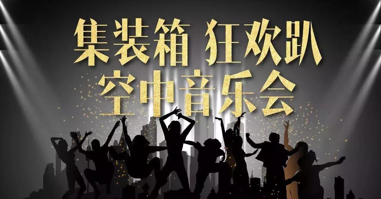 苏州金鹰跨年活动,苏州金鹰活动