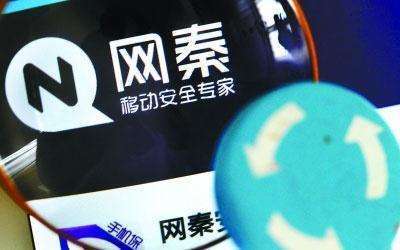 声名狼藉的网秦告捷“脱壳”换个“凌动智行”马甲靠谱吗？