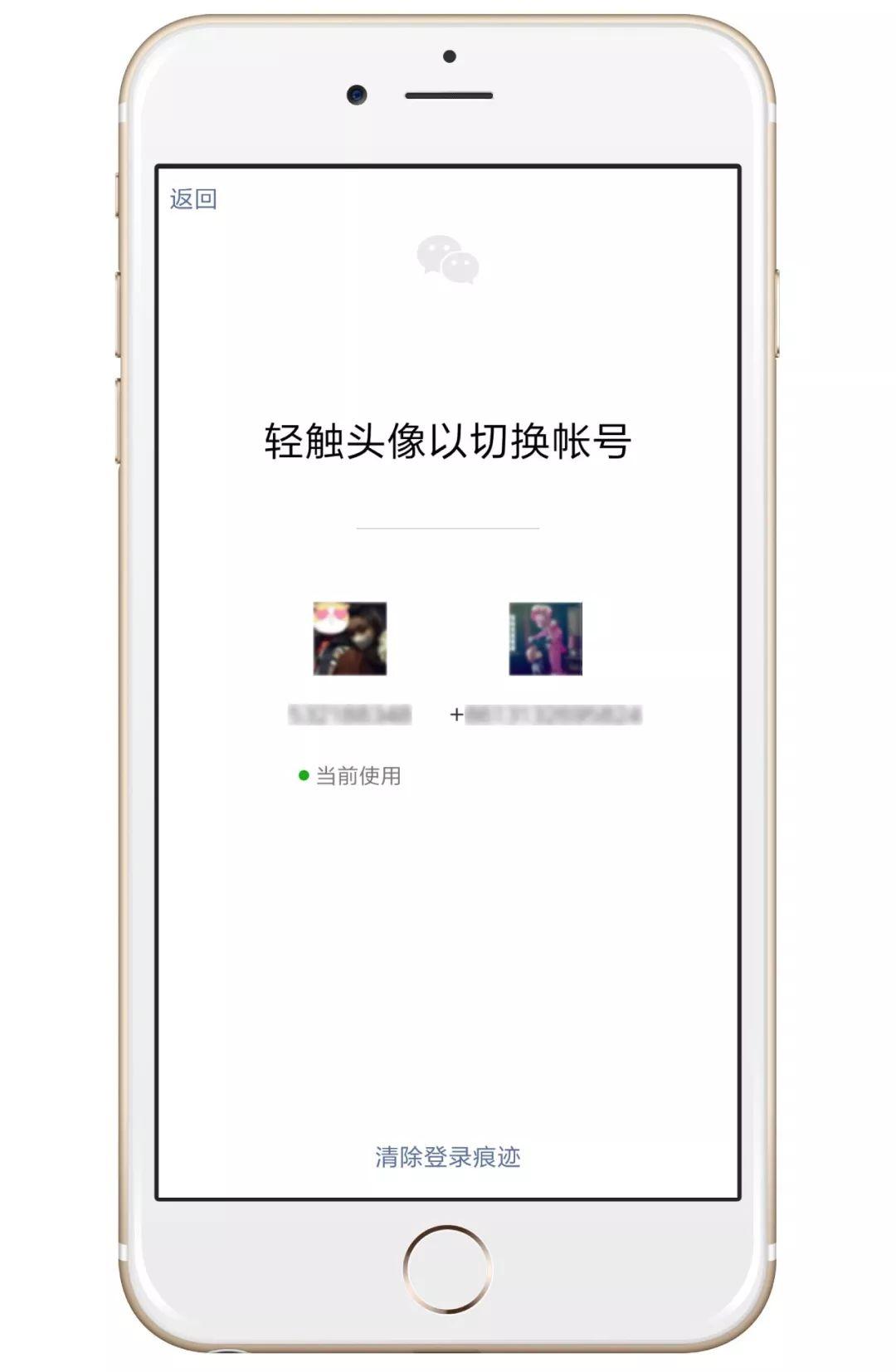 微信双开怎么把微信升级最新版本,微信官方支持微信双开吗