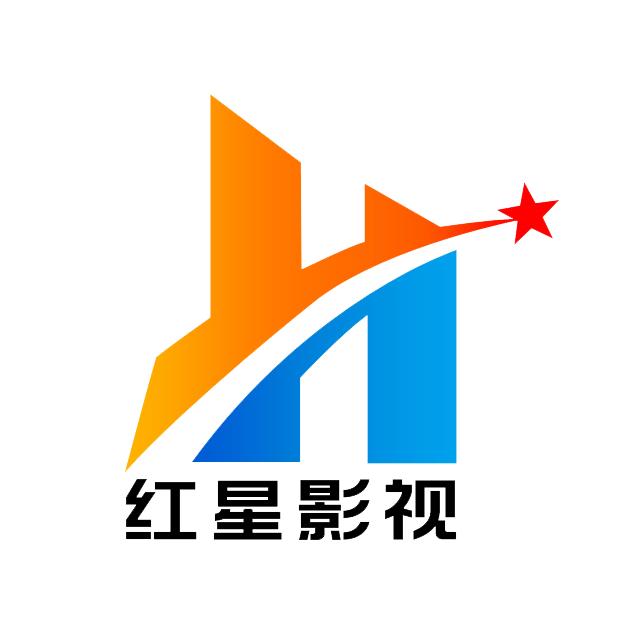 红星影视协办的2018年春节晚会《出彩中国梦》取得圆满告捷！