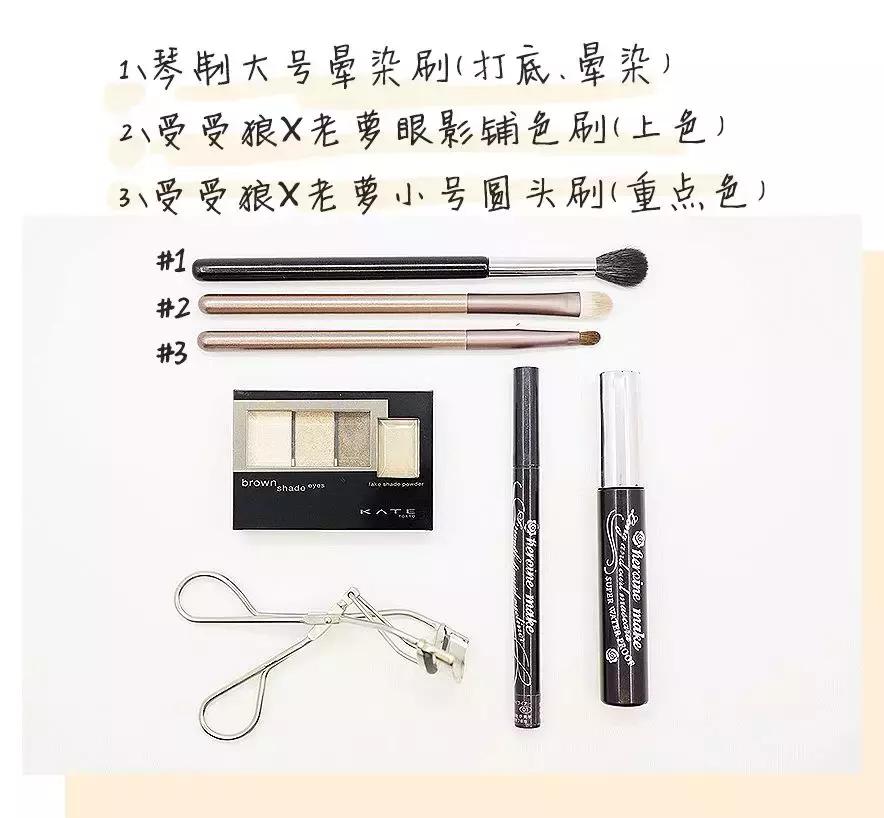 日常眼妆最好用的眼影盘,好用的眼影盘眼妆教程