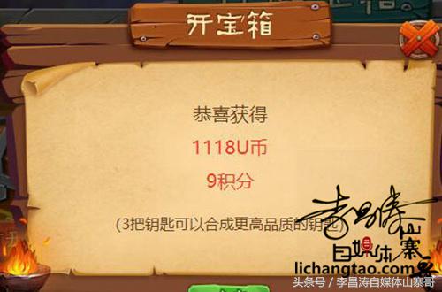 李昌涛*赚网**博客分享通过聚享游匠神部落赚钱攻略