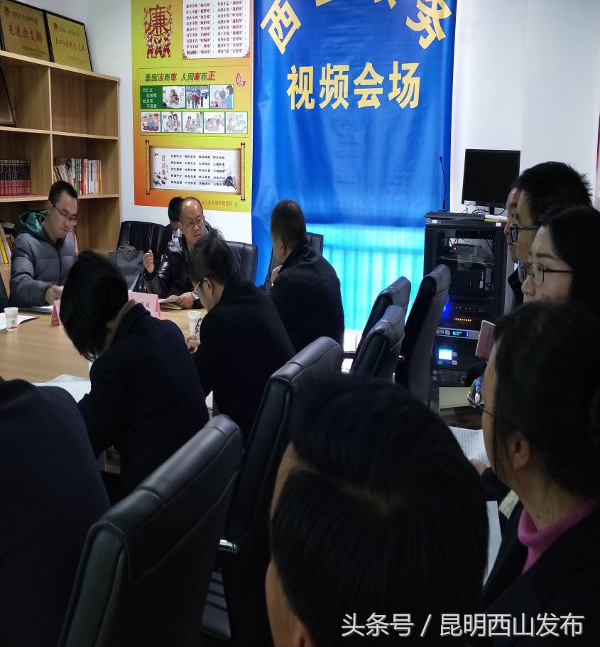 西山区政务服务中心领导班子,西山区政府主要领导调研