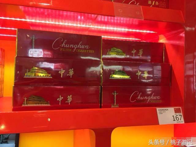 澳门免税店香烟真的比内地便宜吗,国外机场免税店香烟能够买多少
