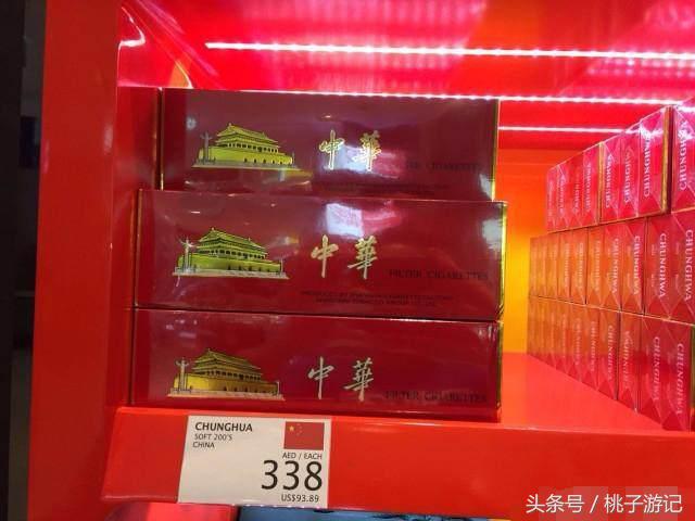 澳门免税店香烟真的比内地便宜吗,国外机场免税店香烟能够买多少