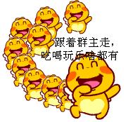 坐等群聊表情包图片大全,合适往群聊里发的表情包