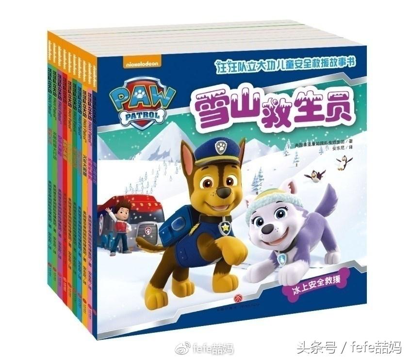 狗年大吉：春节相关和狗狗图书书单