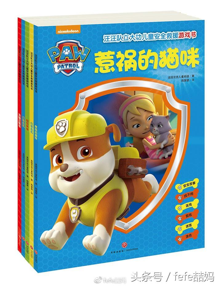 狗年大吉：春节相关和狗狗图书书单