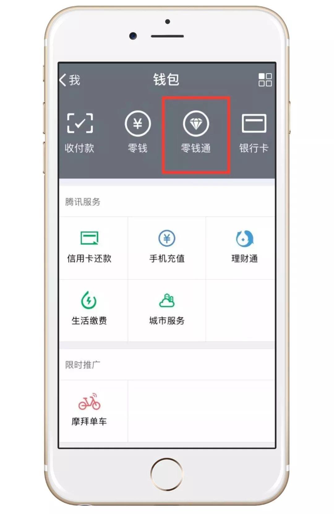 微信双开怎么把微信升级最新版本,微信官方支持微信双开吗