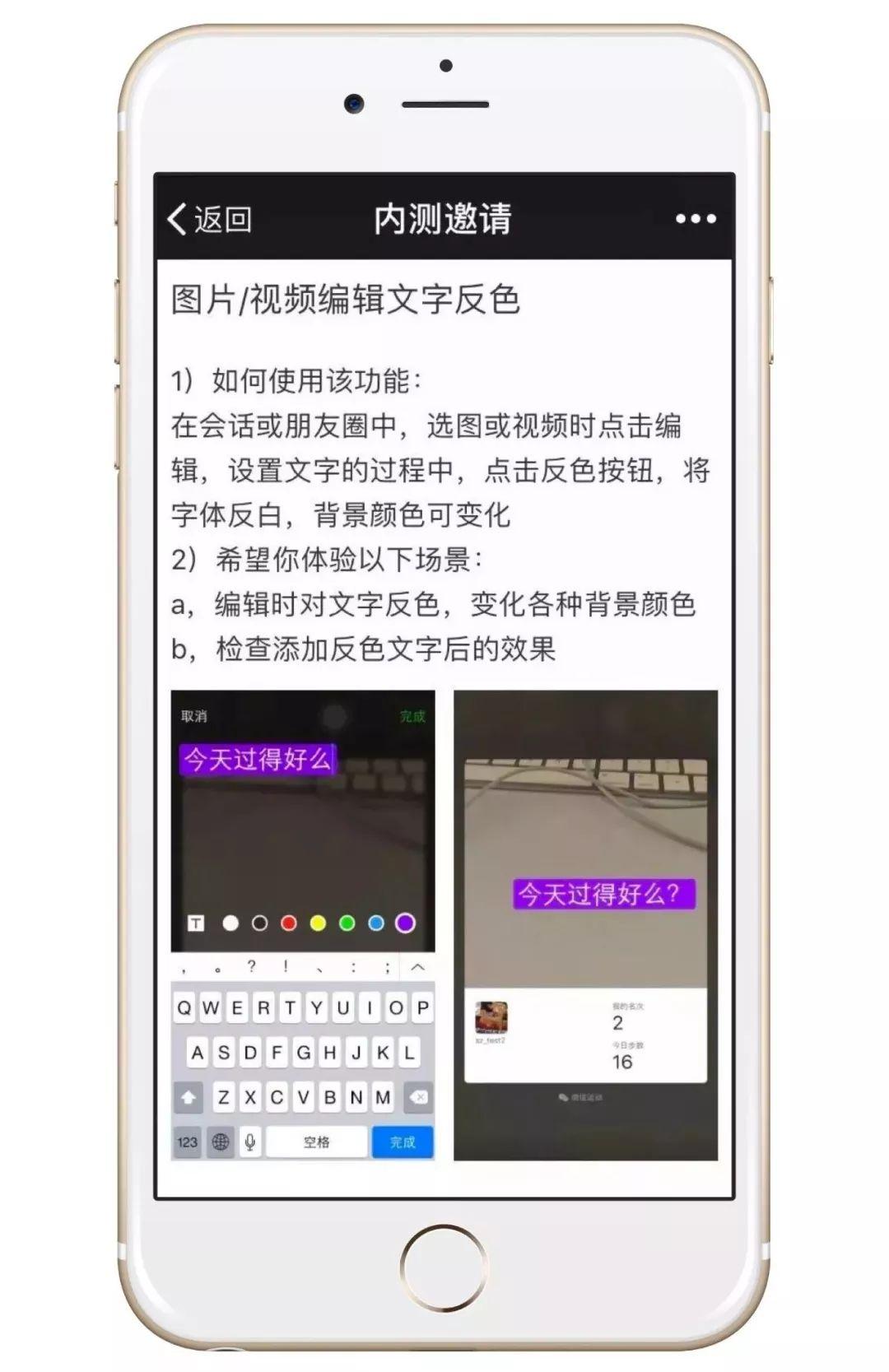 微信双开怎么把微信升级最新版本,微信官方支持微信双开吗