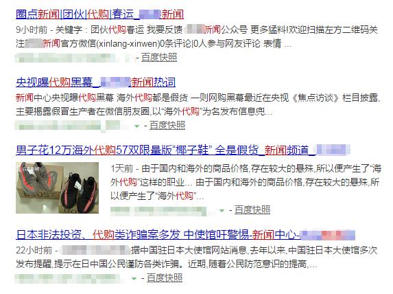 你们的呱儿子都要周游世界了，你不推着购物车也出去走走？