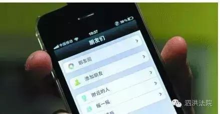 很多人都在做微商怎么样,做微商被判刑