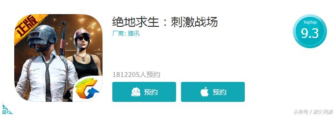 2018年的吃鸡手游有哪些,2019年最火的几款吃鸡手游