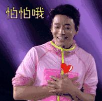 蔡依林红色眼妆,蔡依林紫色艳后造型