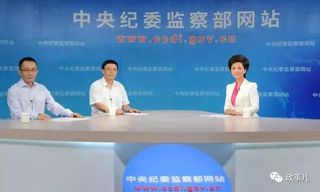 被查的央视女主持,央视一套反腐女主持人