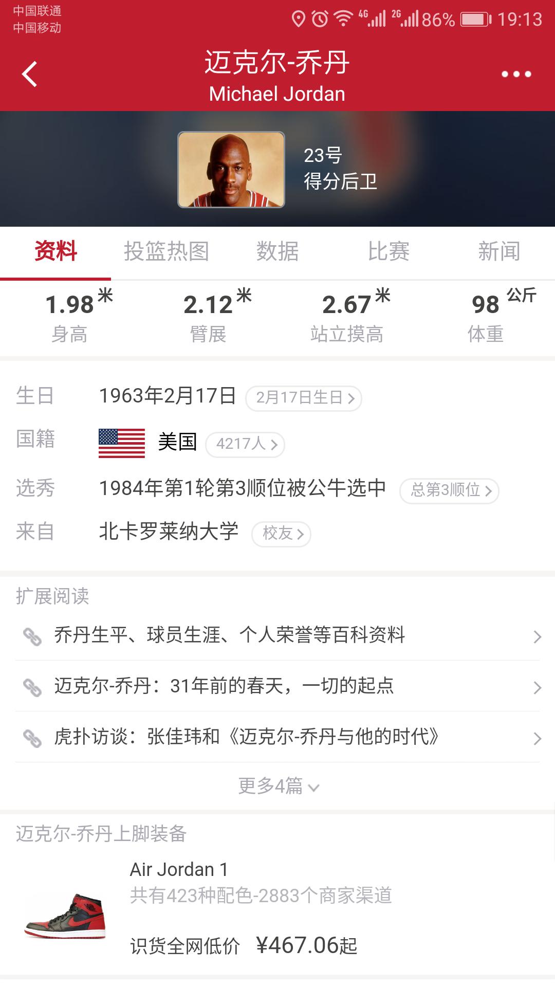 乔丹四代球鞋都有什么配色,乔丹球鞋1-32代脚感