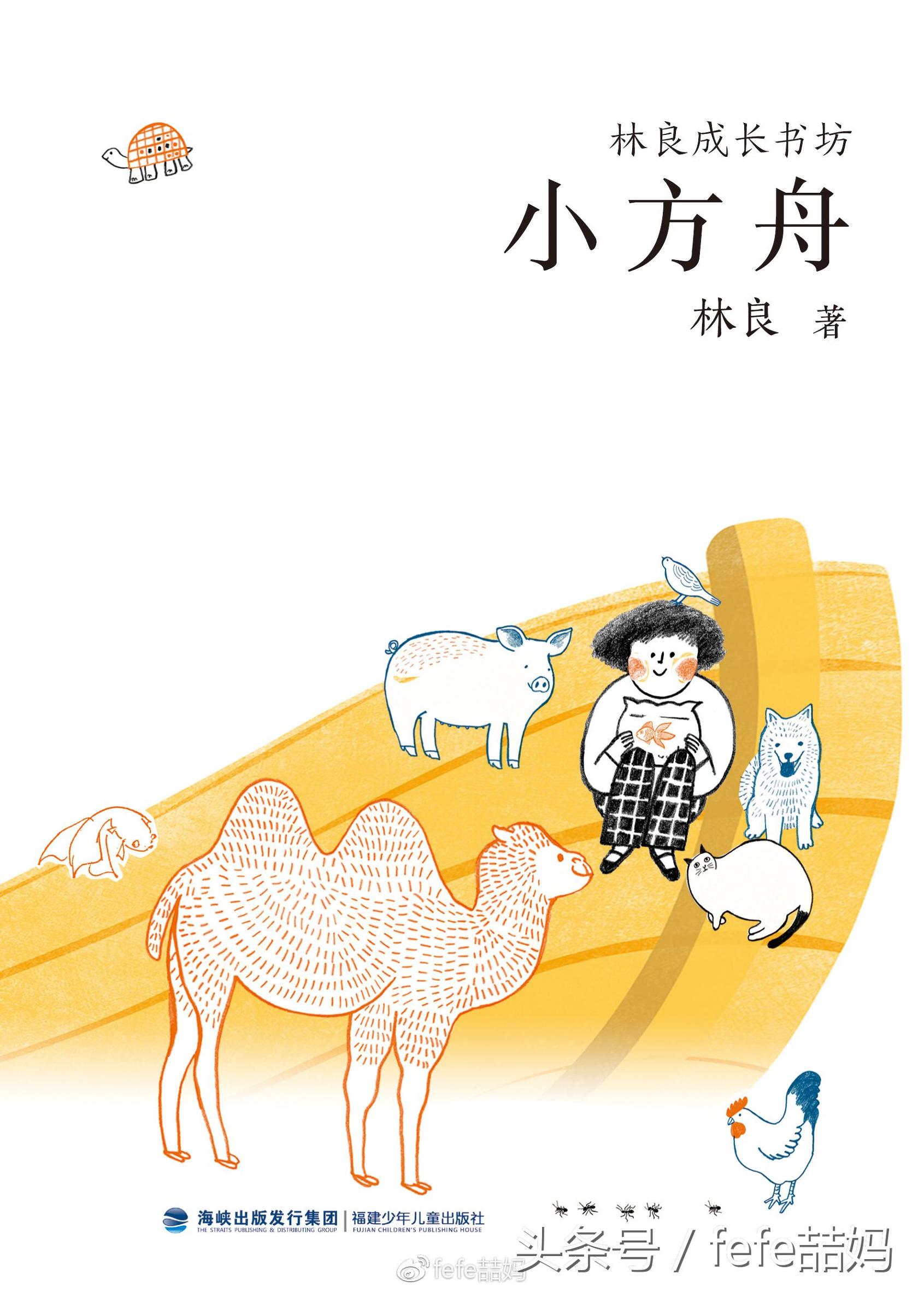 狗年大吉：春节相关和狗狗图书书单