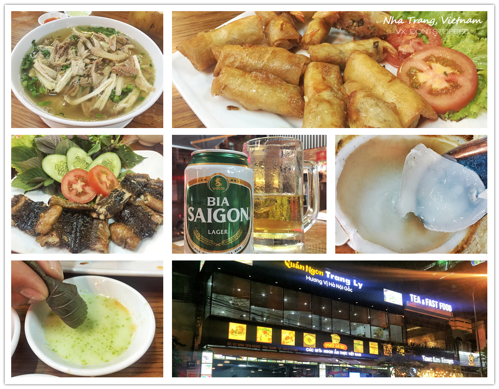 芽庄大海之旅,芽庄海上之旅