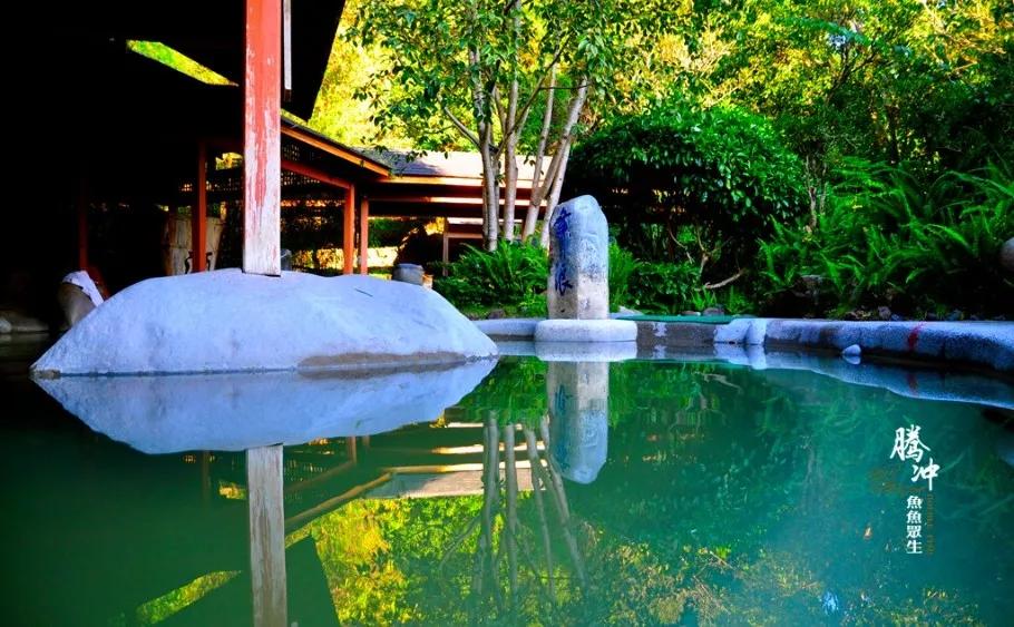 腾冲热海的感言,在腾冲感受幸福吗