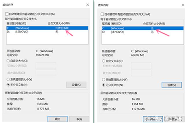 电脑总是提醒内存不足怎么办,如何把电脑上的内存提示不足关闭