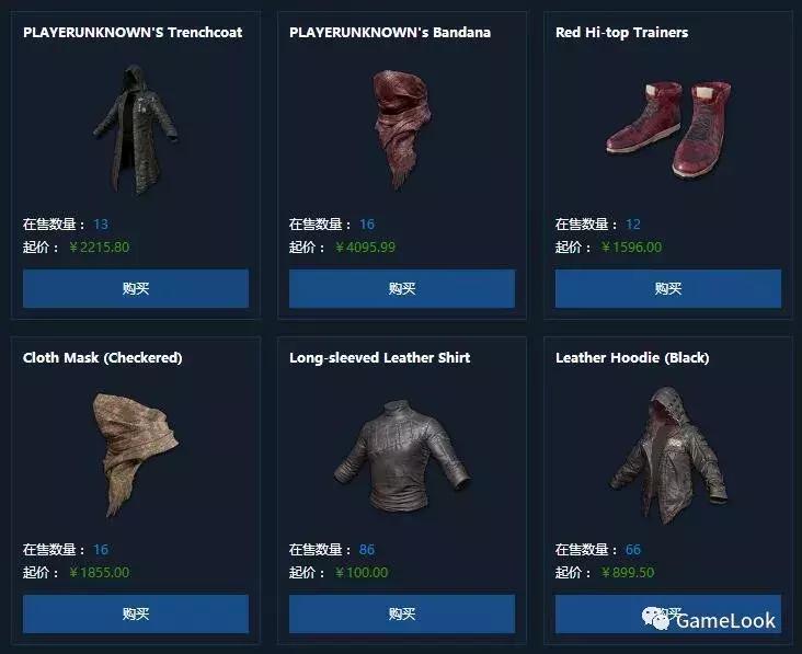 wegame游戏交易平台,wegame交易市场下载