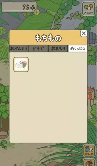 旅行青蛙细思极恐的十个细节,旅行青蛙史上最全攻略3分钟