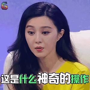 范冰冰为了美无时无刻都在敷面膜,有颜任性到底是什么