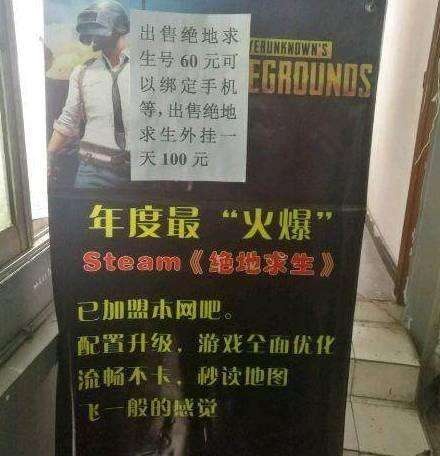 吃鸡电脑网吧配置推荐,便宜而且能畅玩吃鸡的电脑配置