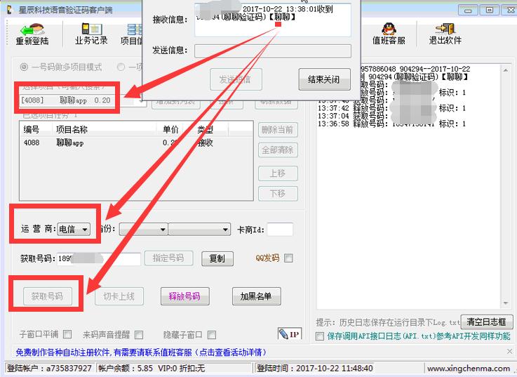 引流脚本软件哪个比较好,免费引流脚本软件有哪些