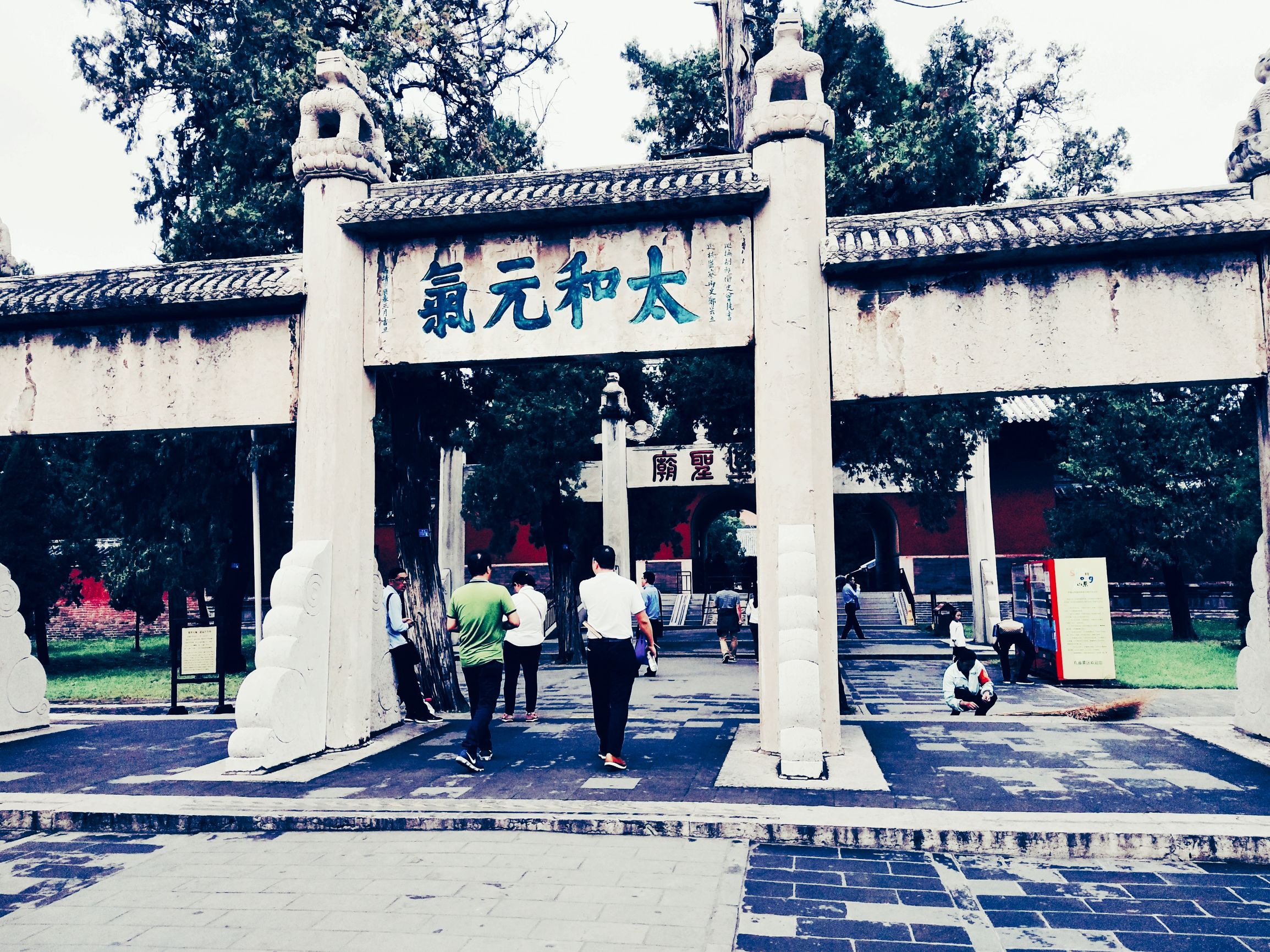 曲阜孔庙旅游攻略图片欣赏,曲阜孔庙景点简介图片高清