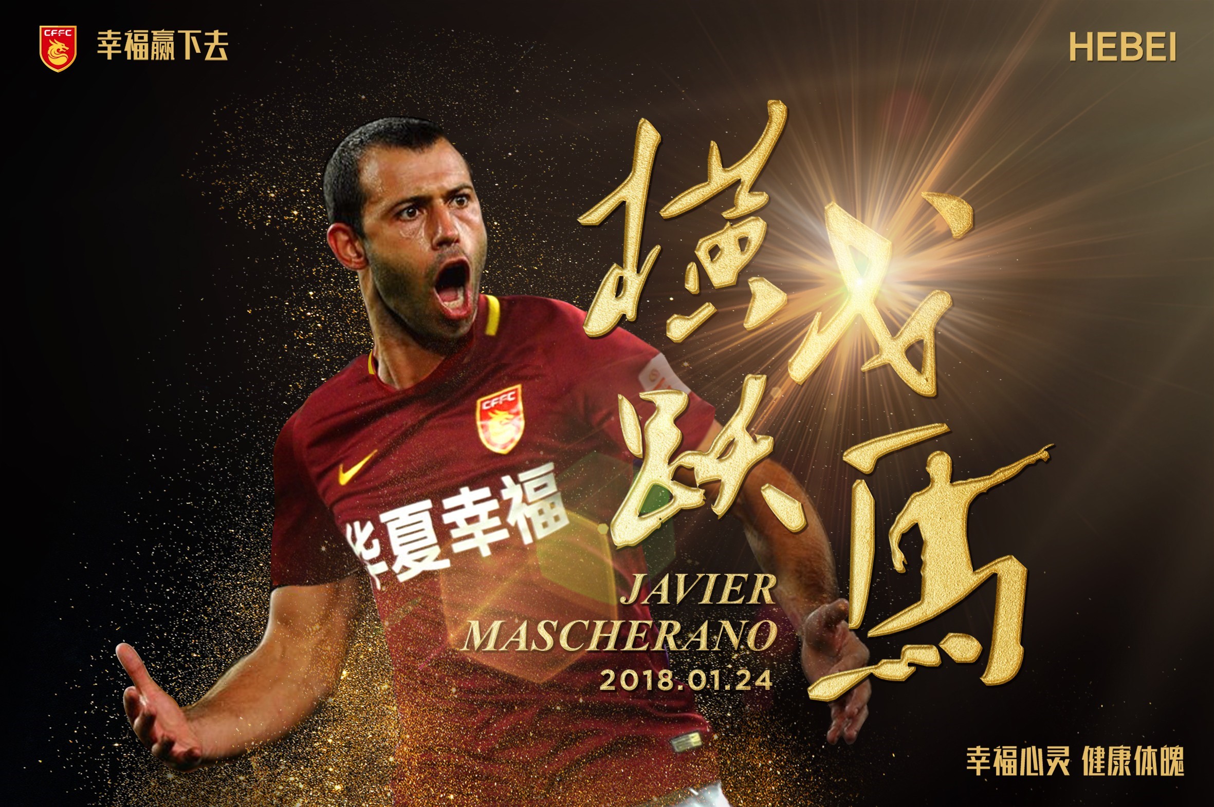 goal神奇巨星排名,goal神奇的双子星