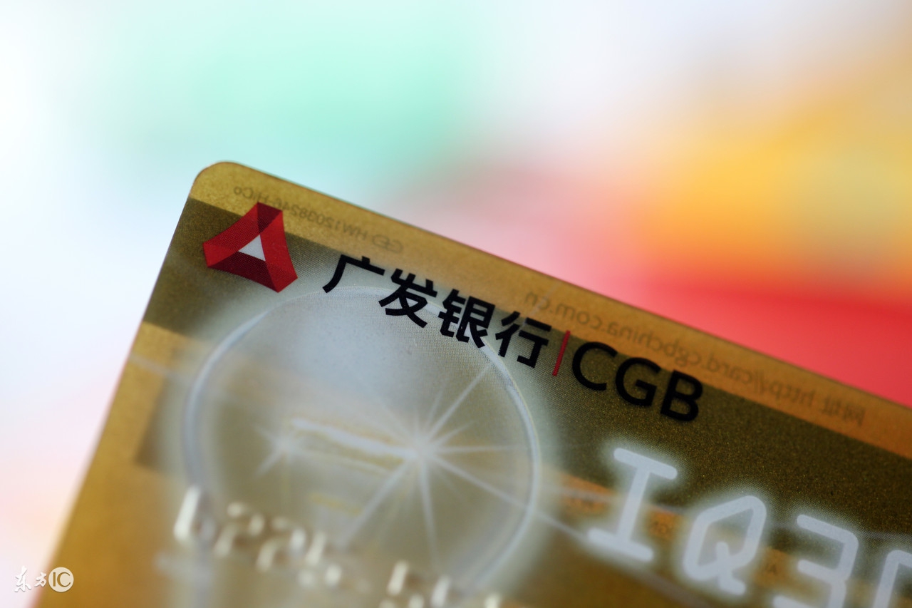 广发信用卡提额攻略大全,广发信用卡提额三大绝招