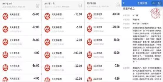网售彩票被禁了吗,擅自网售彩票将被视为非法彩票