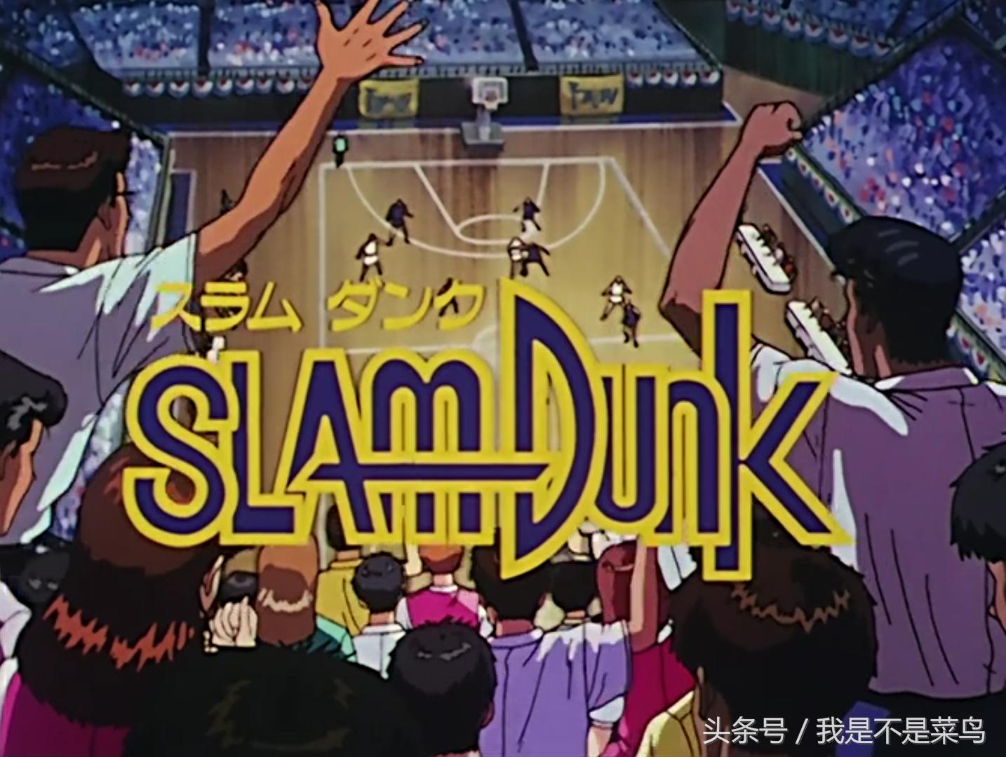 灌篮高手全国大赛动画版视频,灌篮高手全国大赛动画版2k