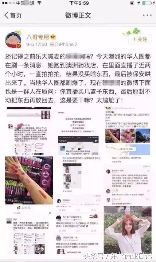 揭秘韩国代购,揭秘韩国代购怎么赚钱的