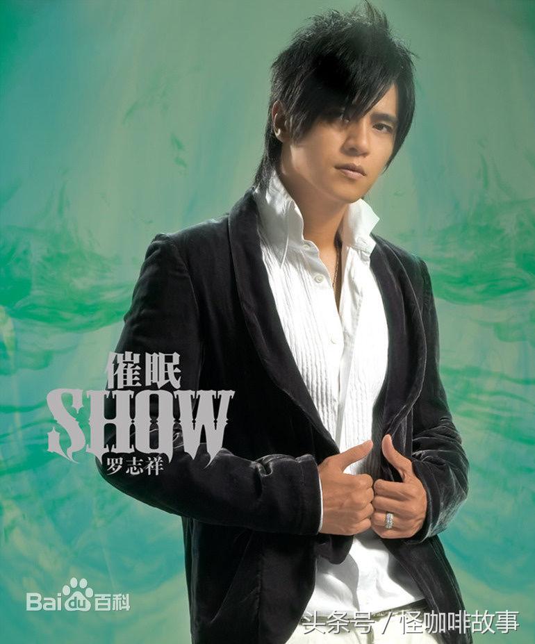 罗志祥的十首歌,罗志祥写给周杰伦但没有发行的歌