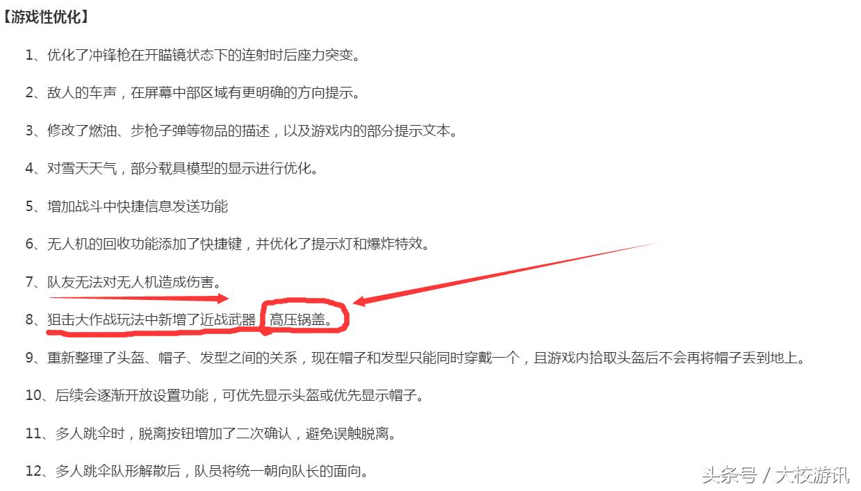 荒野行动最新版本九五式突击步枪,荒野行动哪把突击步枪最厉害最新