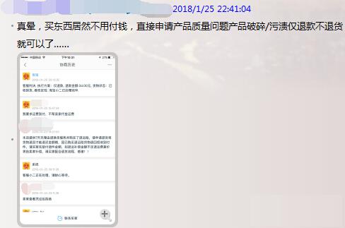 如何处理淘宝网购纠纷,淘宝购物发生纠纷怎么解决