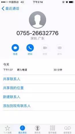 网售彩票被禁了吗,擅自网售彩票将被视为非法彩票
