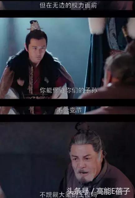 琅琊榜之风起长林最后结局,琅琊榜之风起长林大结局了吗