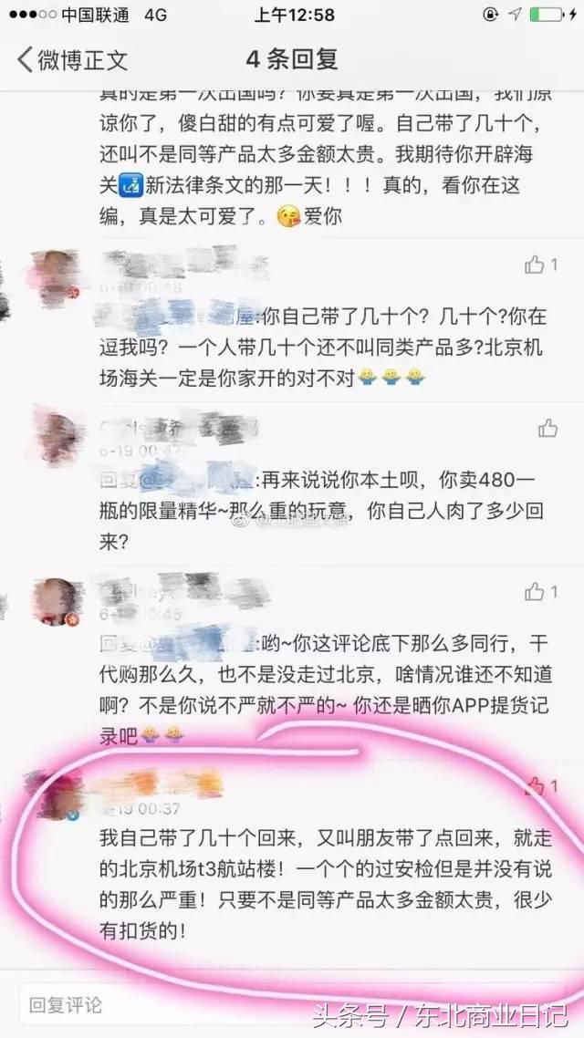 揭秘韩国代购,揭秘韩国代购怎么赚钱的