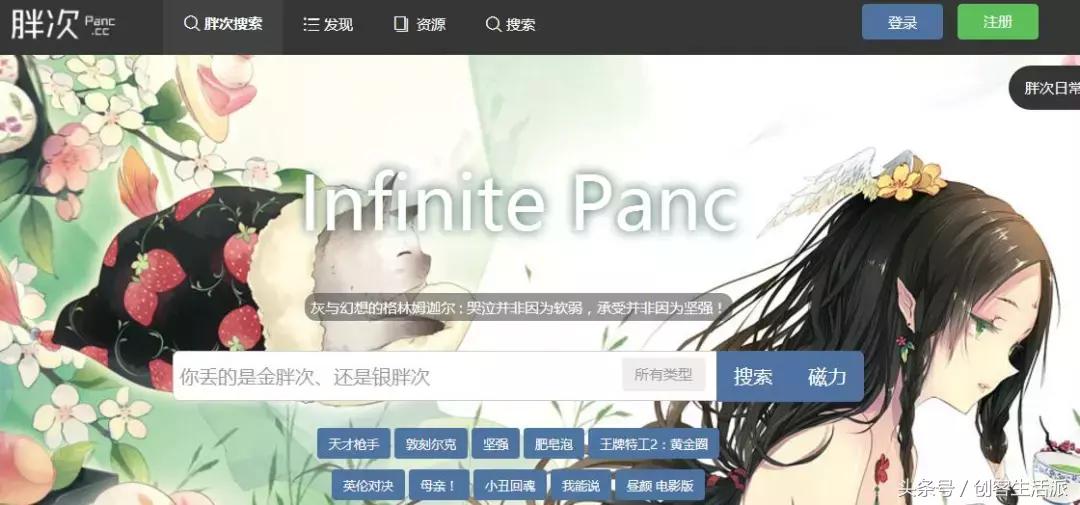 网盘各种资料,网盘文件汇总搜索