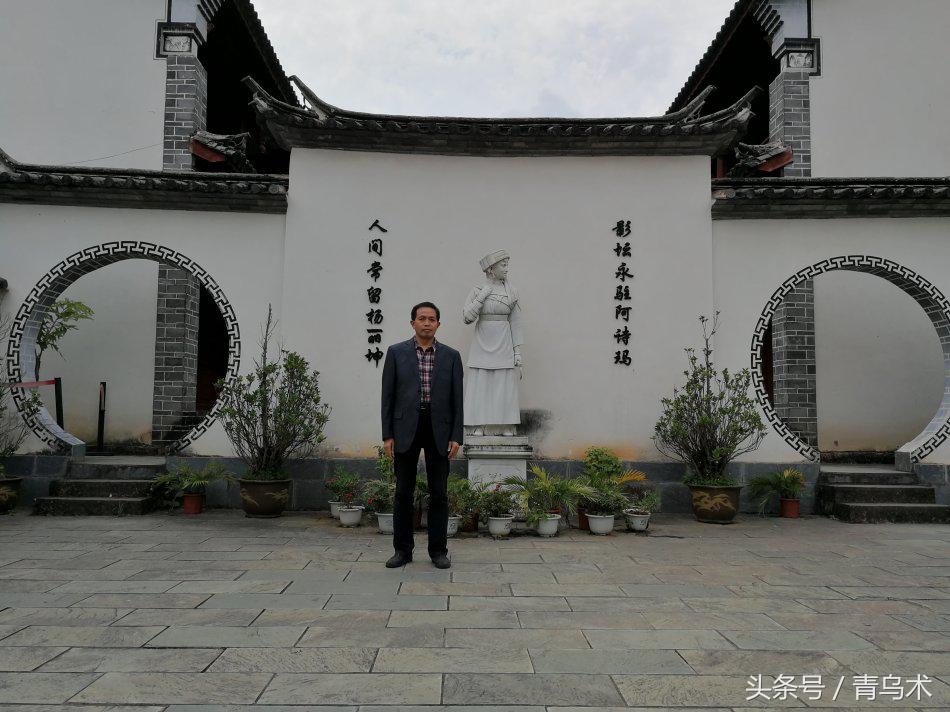 磨黑杨丽坤,磨黑古镇杨丽坤故居